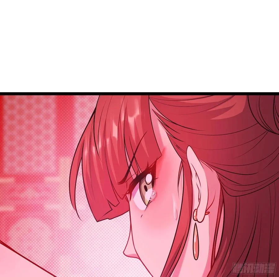 48- 相认 第8页