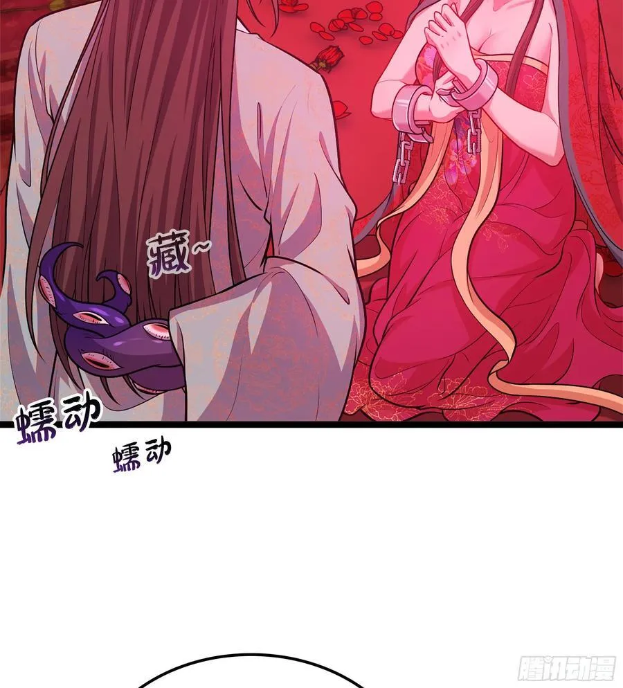 48- 相认 第15页