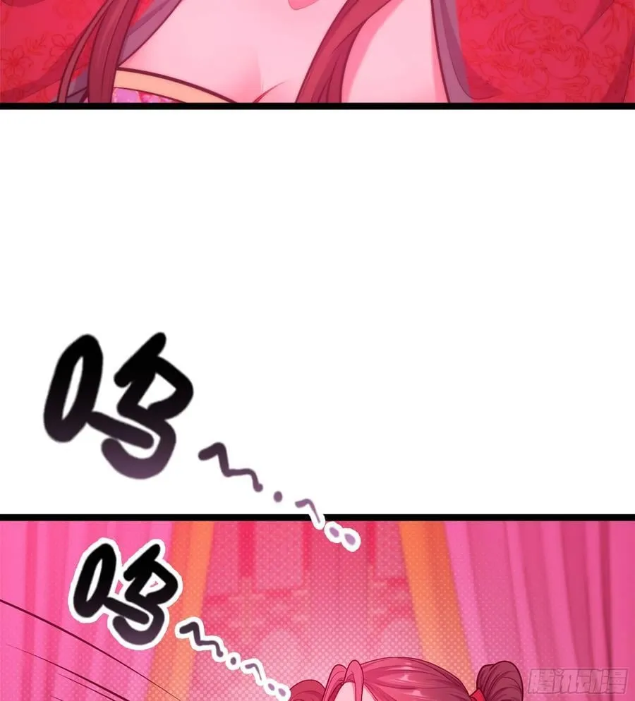 48- 相认 第19页