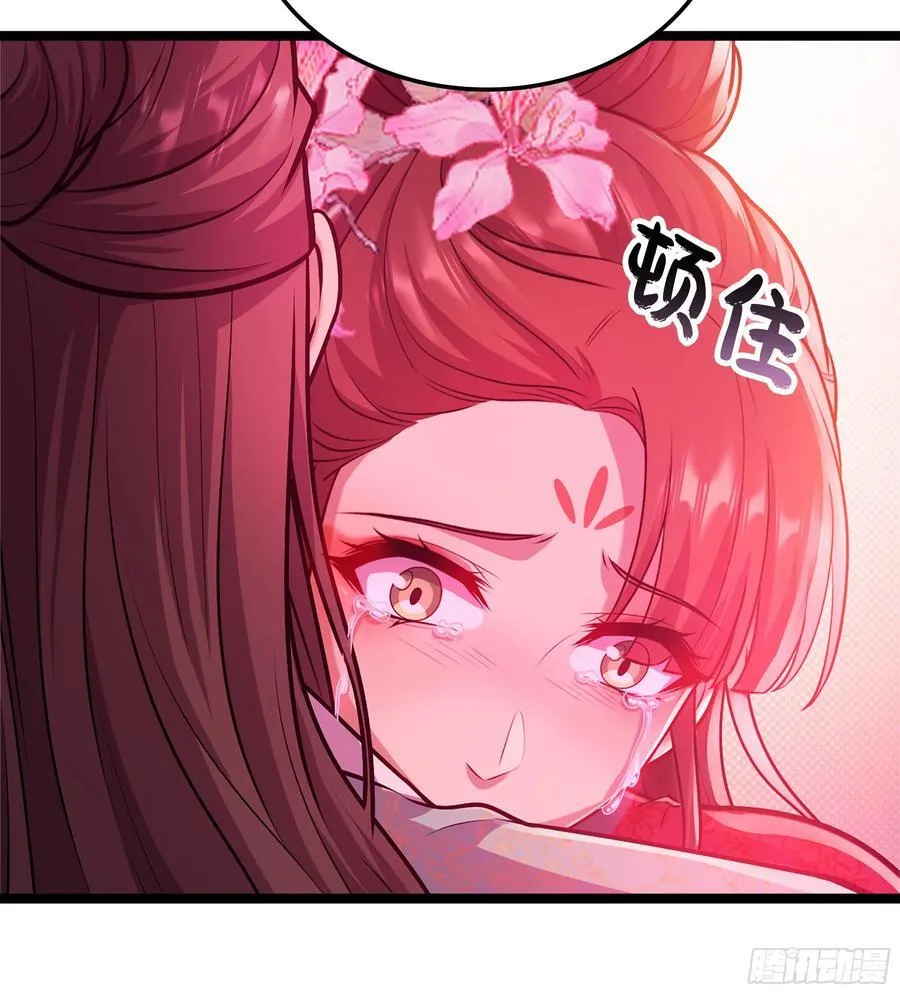 48- 相认 第23页