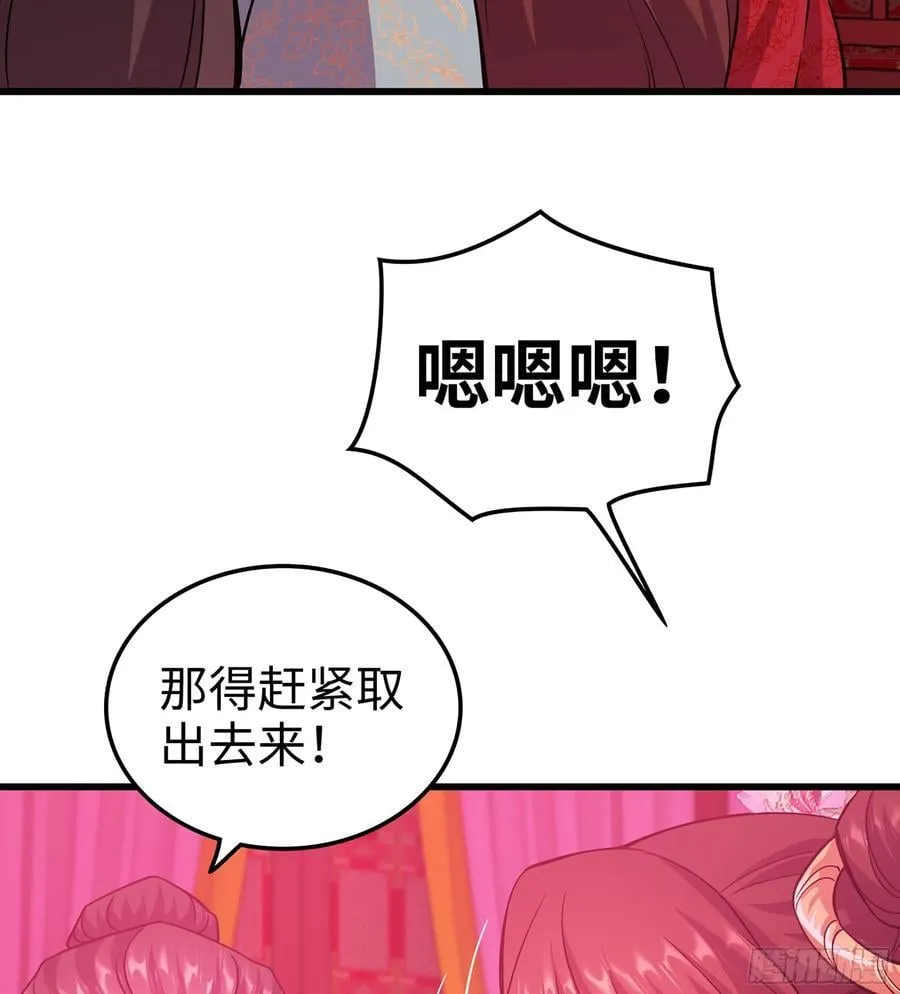 48- 相认 第27页