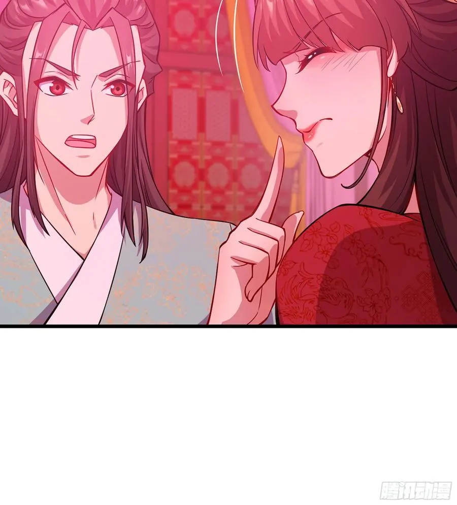 48- 相认 第28页