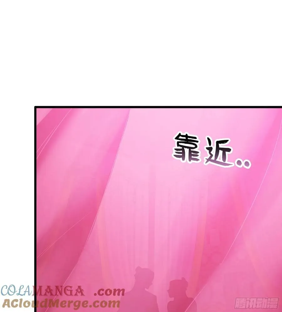 48- 相认 第29页