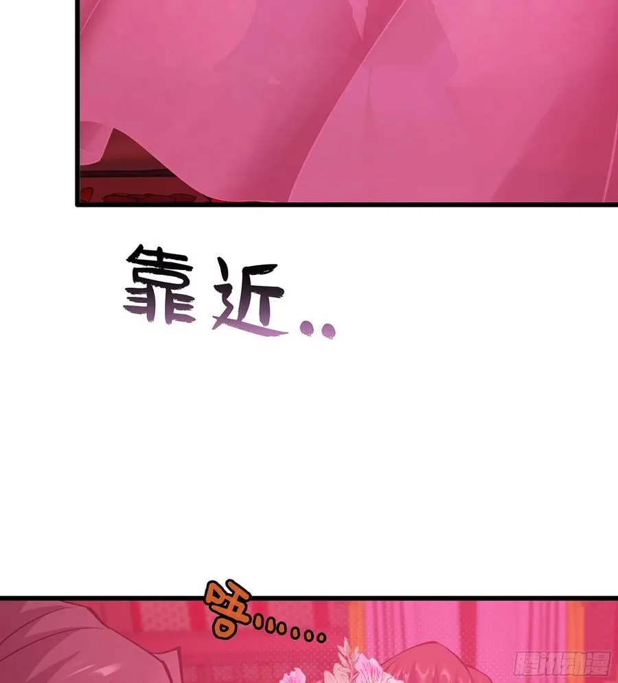 48- 相认 第30页