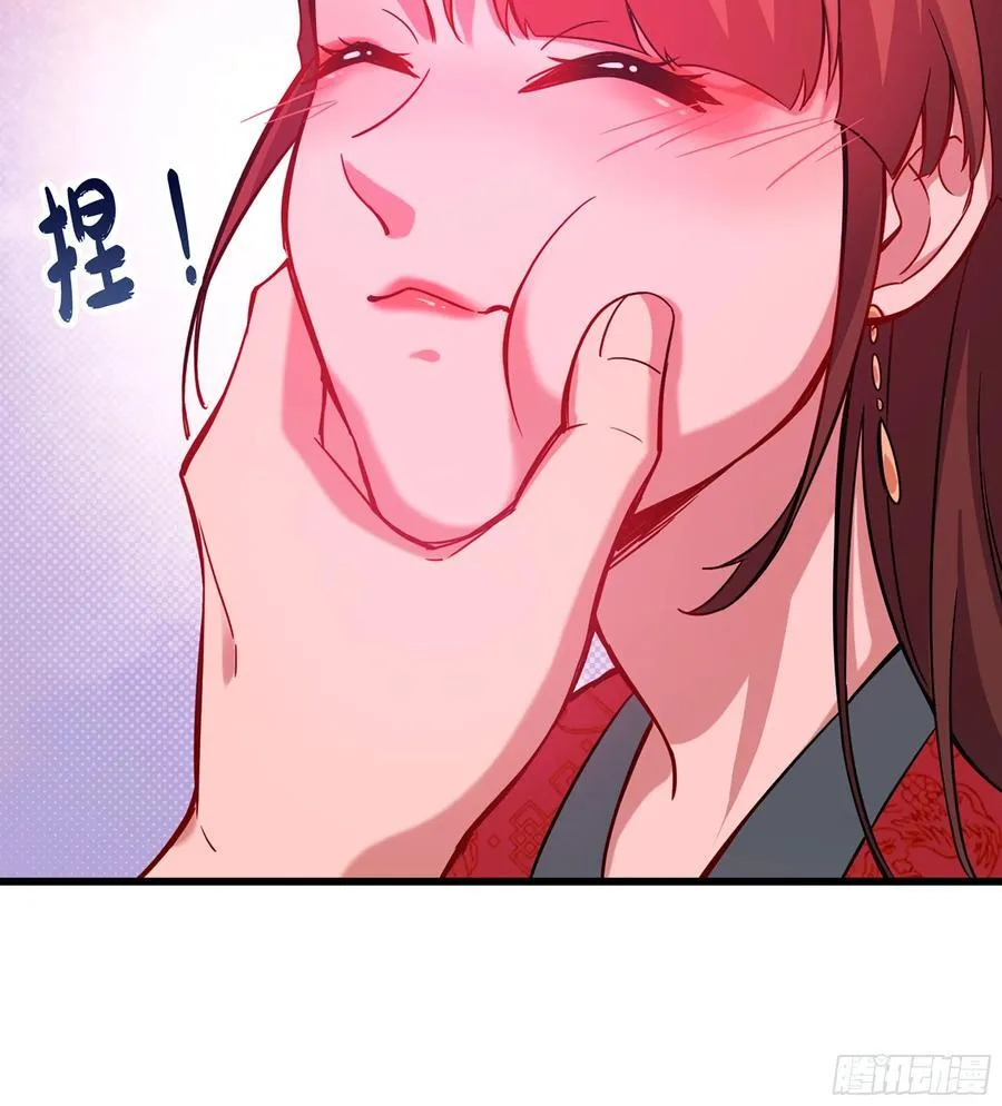 48- 相认 第38页
