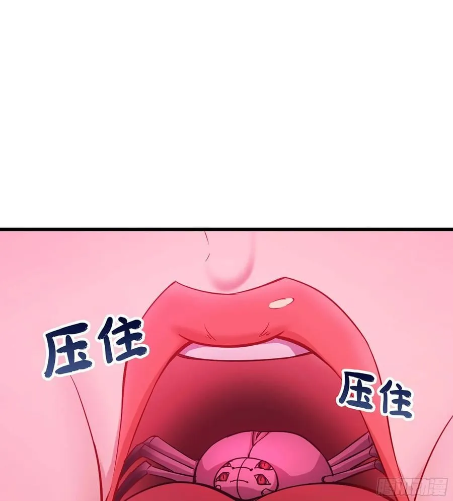 48- 相认 第39页