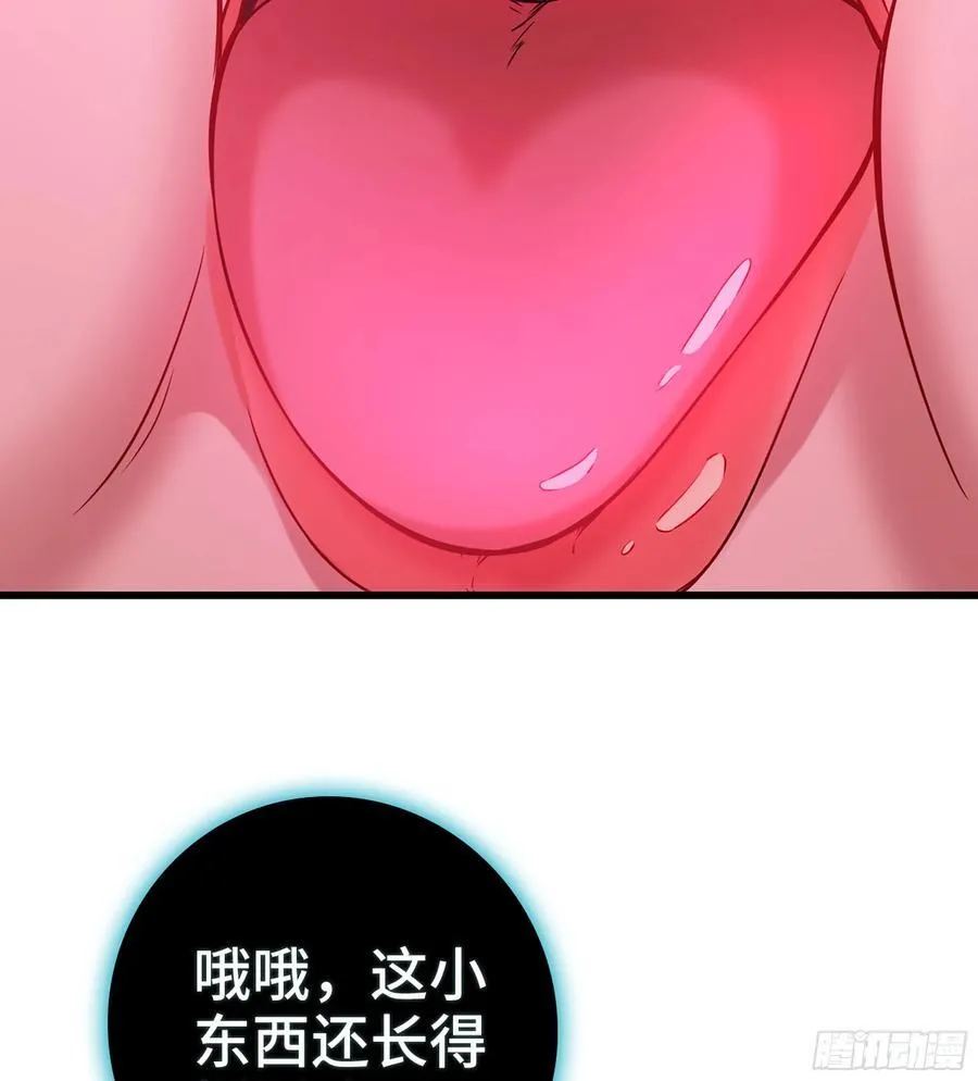 48- 相认 第40页