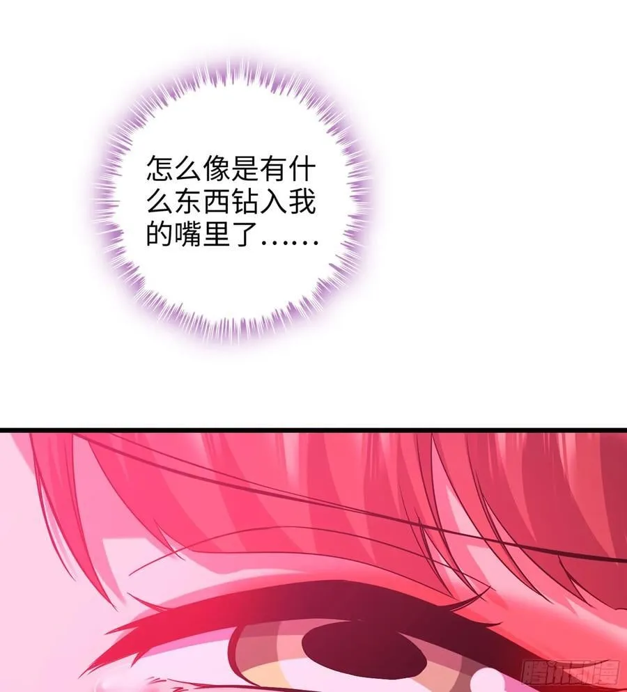 48- 相认 第44页