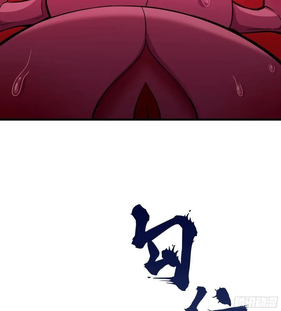 48- 相认 第47页