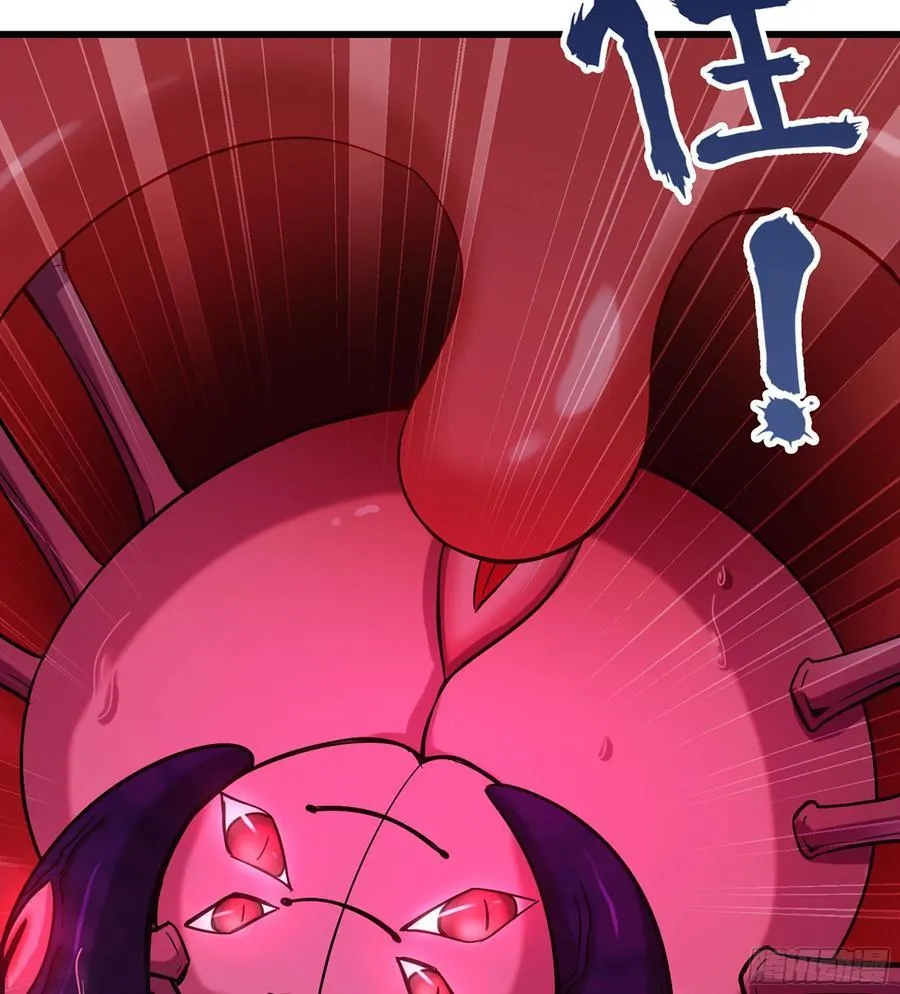 48- 相认 第48页