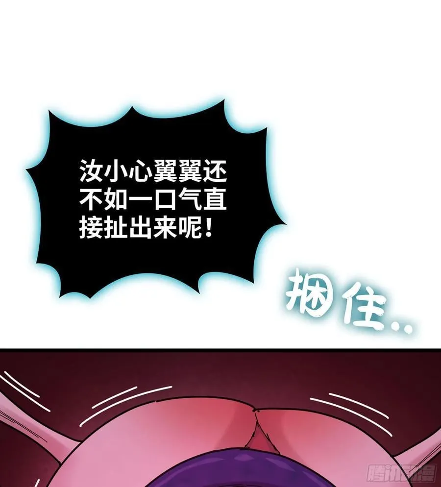 48- 相认 第54页