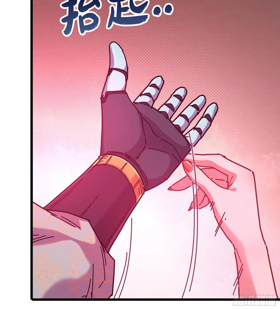 48- 相认 第58页