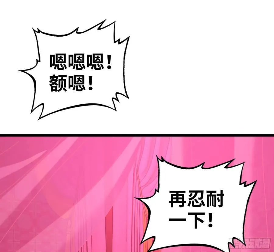 48- 相认 第64页