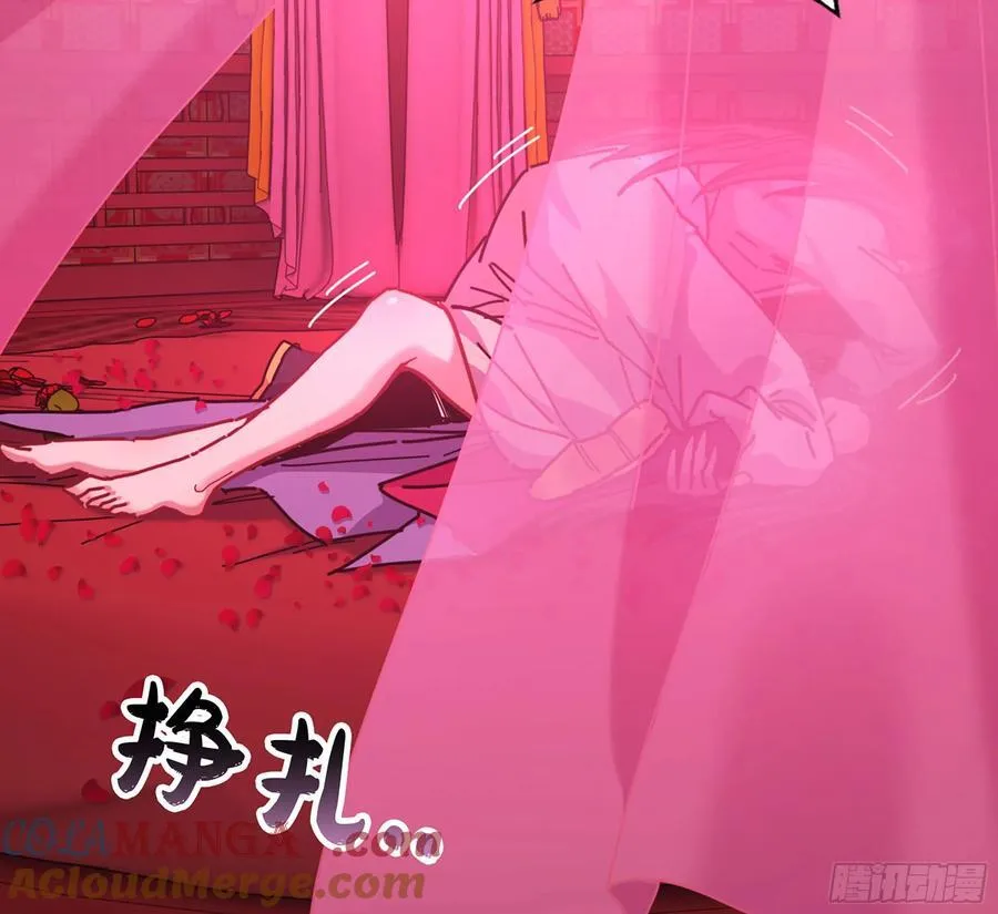 48- 相认 第65页