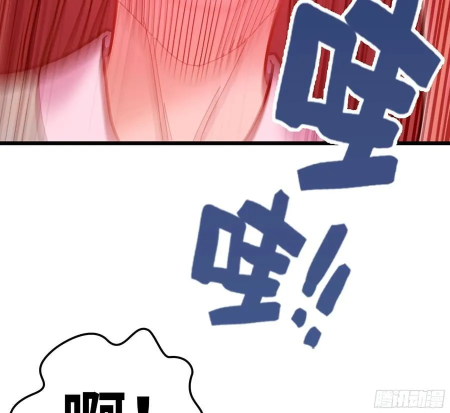 48- 相认 第71页