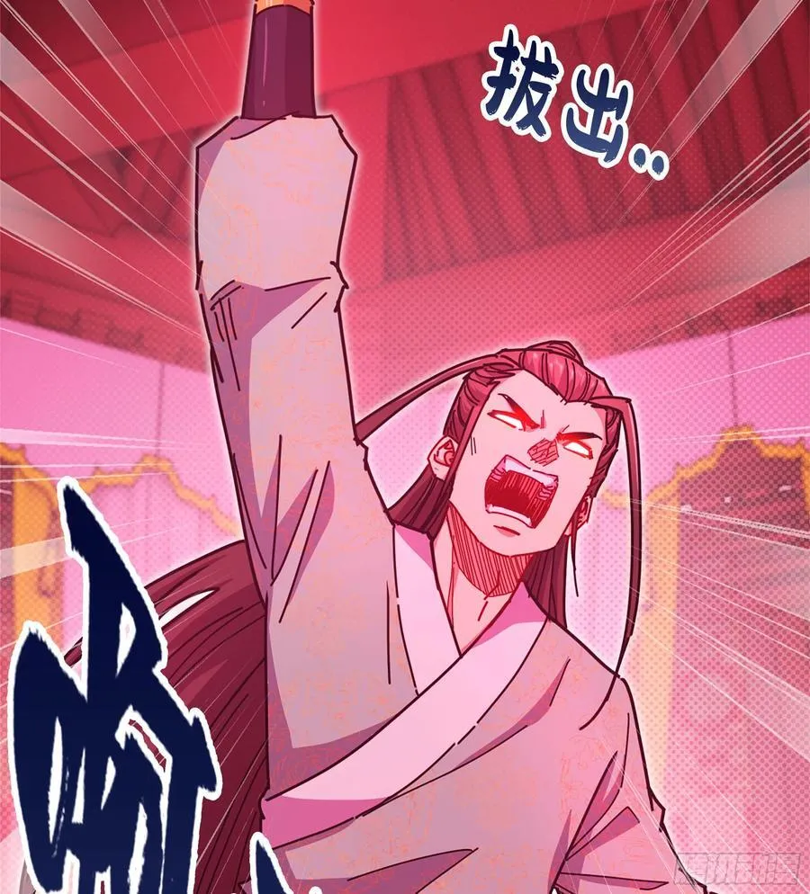48- 相认 第75页