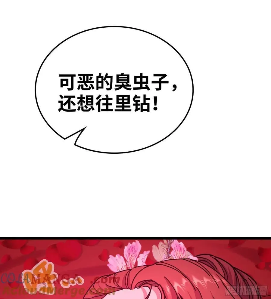 48- 相认 第77页
