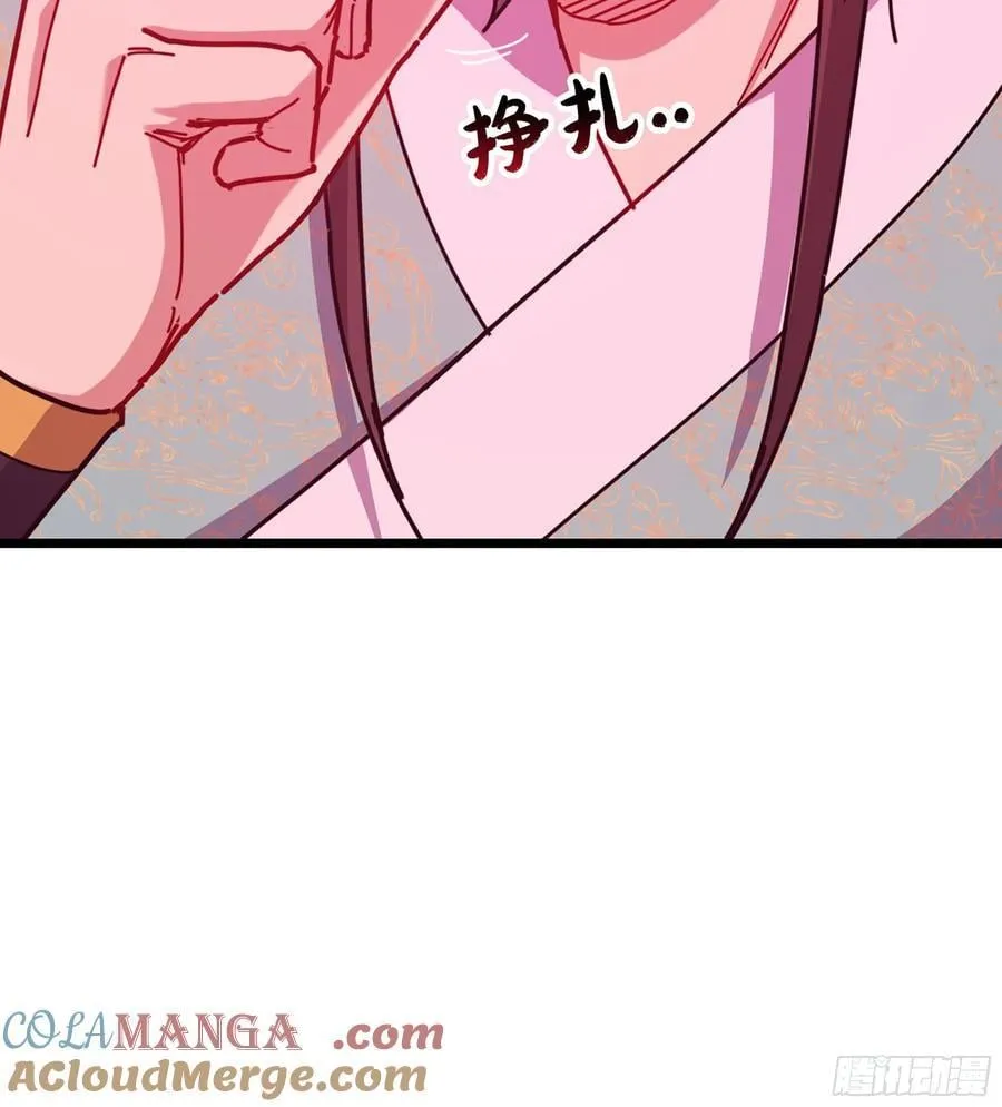 48- 相认 第81页