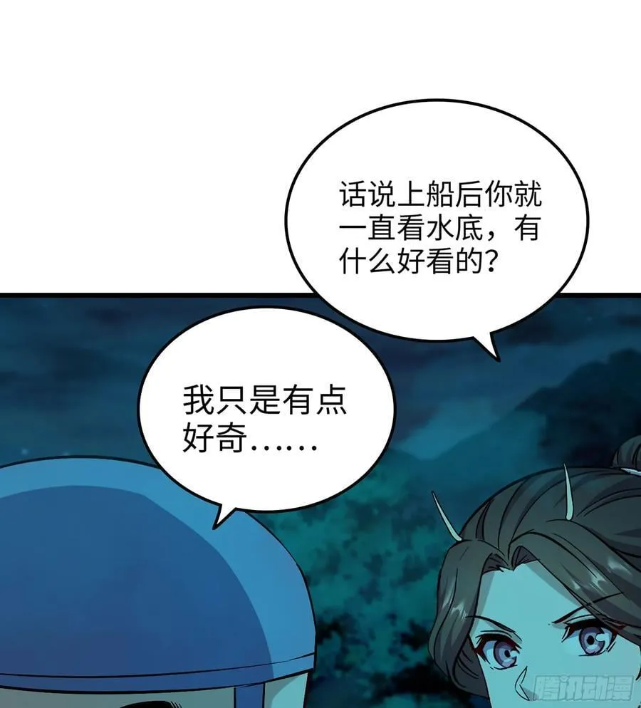 48- 相认 第100页