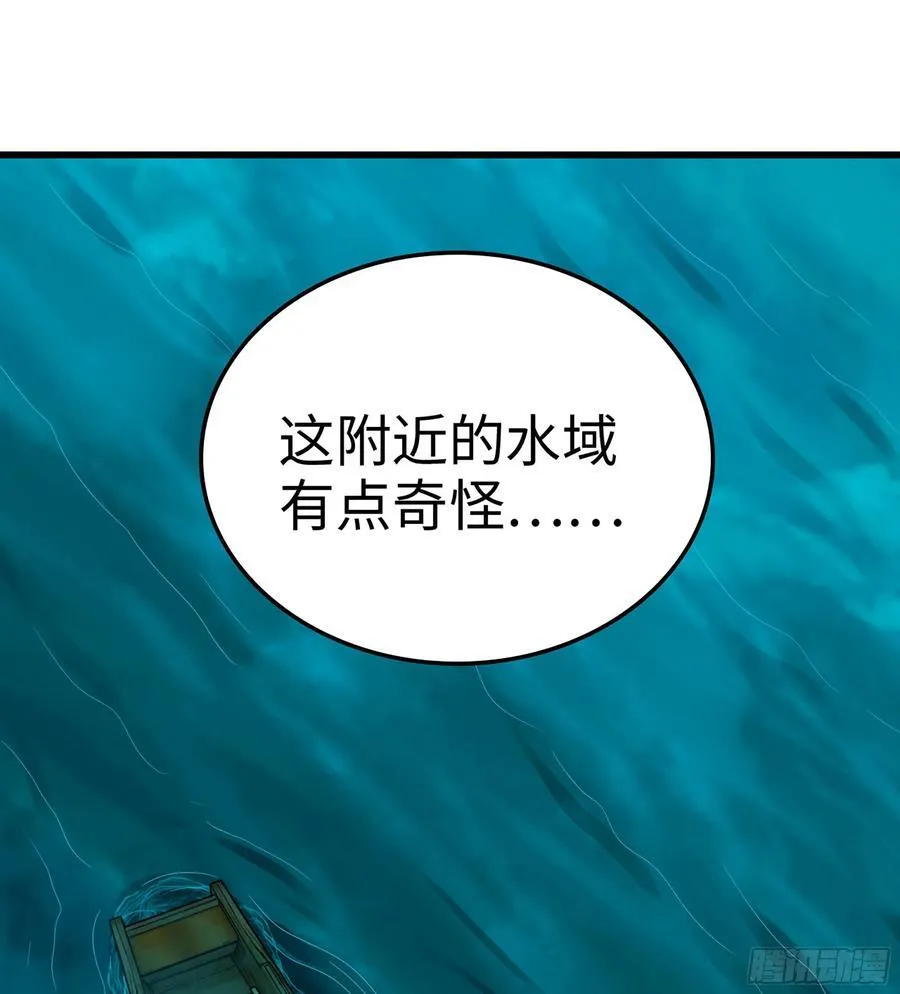 48- 相认 第102页