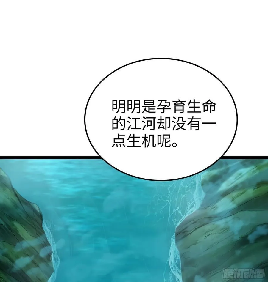 48- 相认 第104页