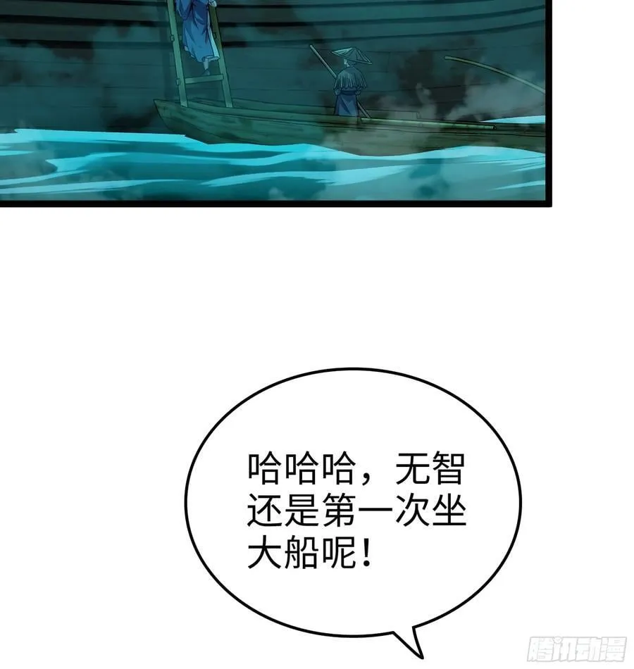 48- 相认 第108页