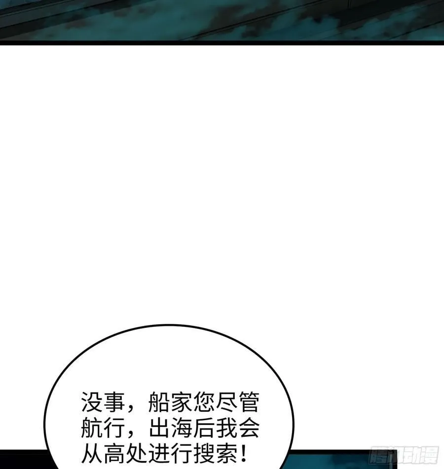 48- 相认 第112页