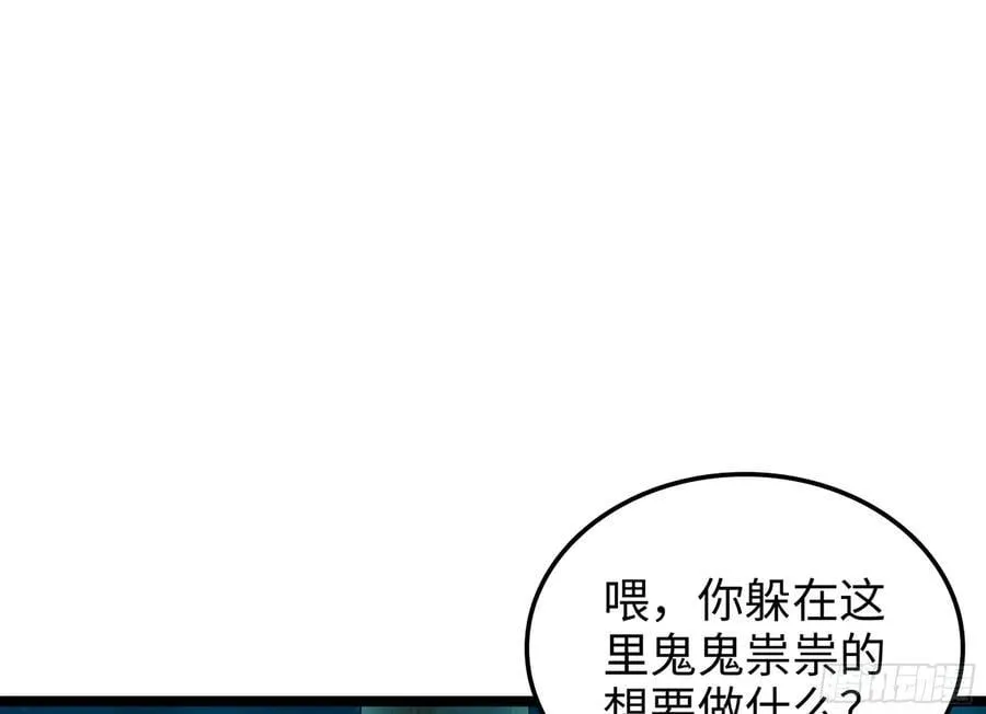 48- 相认 第114页