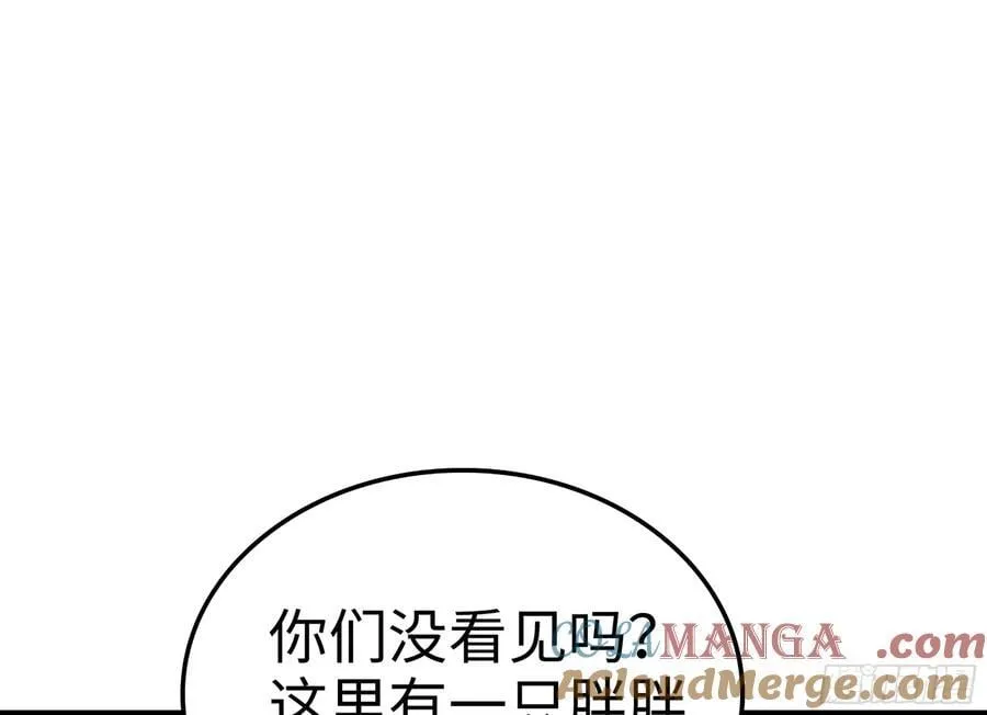 48- 相认 第117页