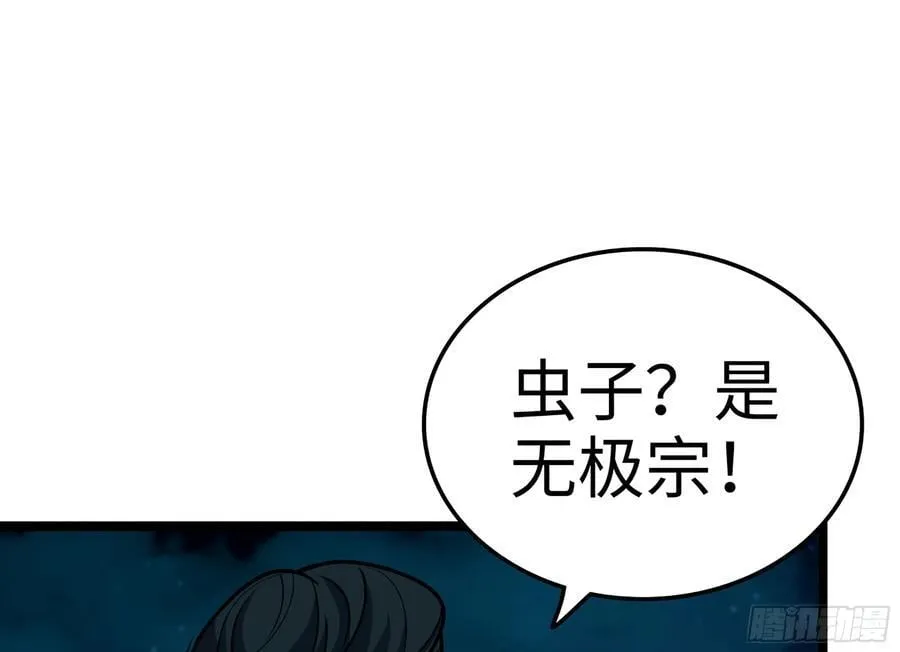 48- 相认 第120页