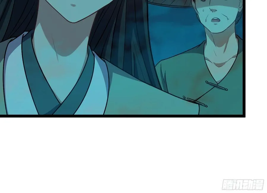 48- 相认 第122页