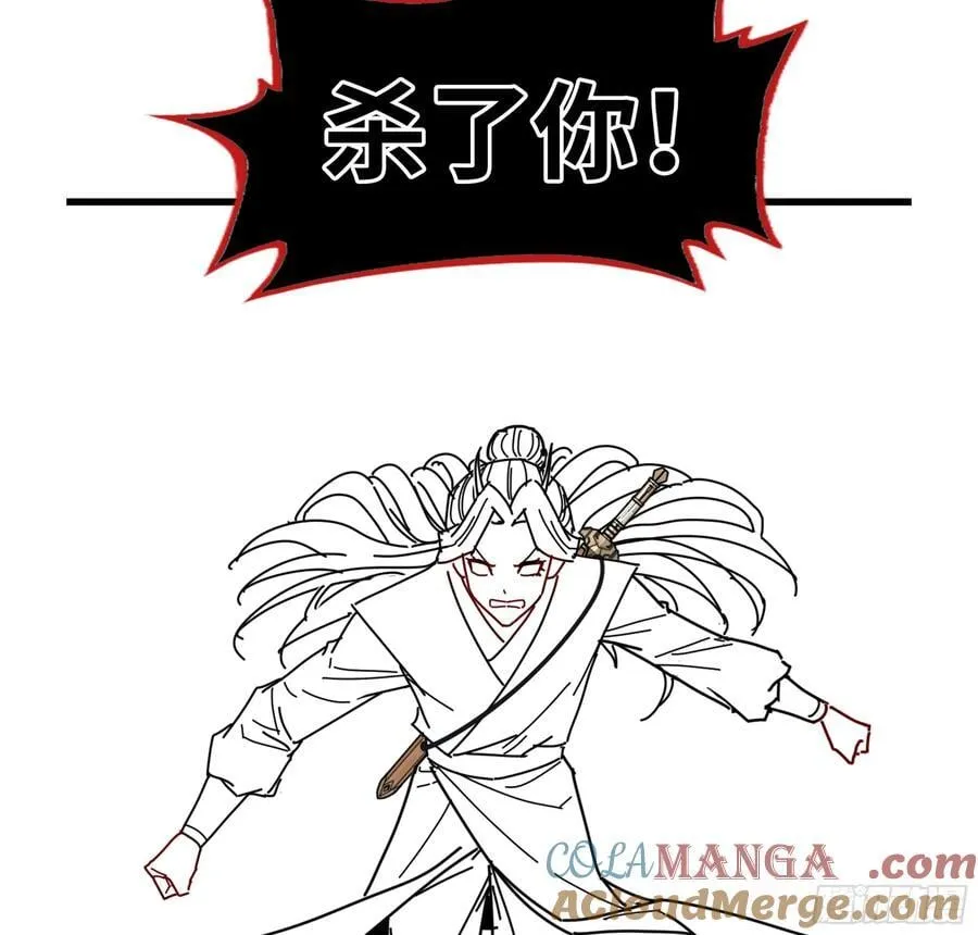 48- 相认 第125页