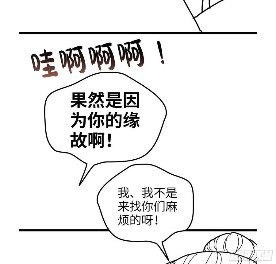 48- 相认 第127页