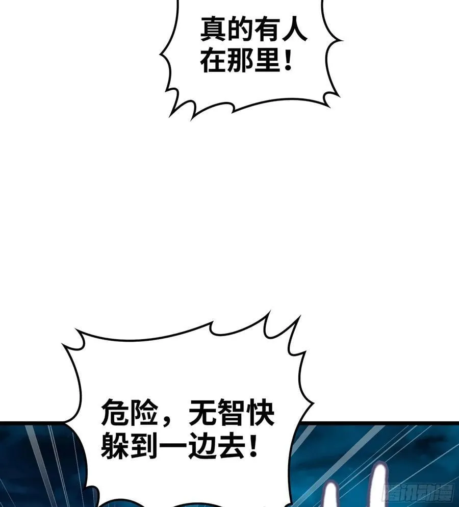 49- 躲猫猫 第6页