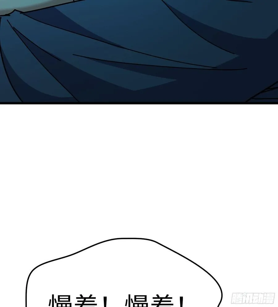 49- 躲猫猫 第8页