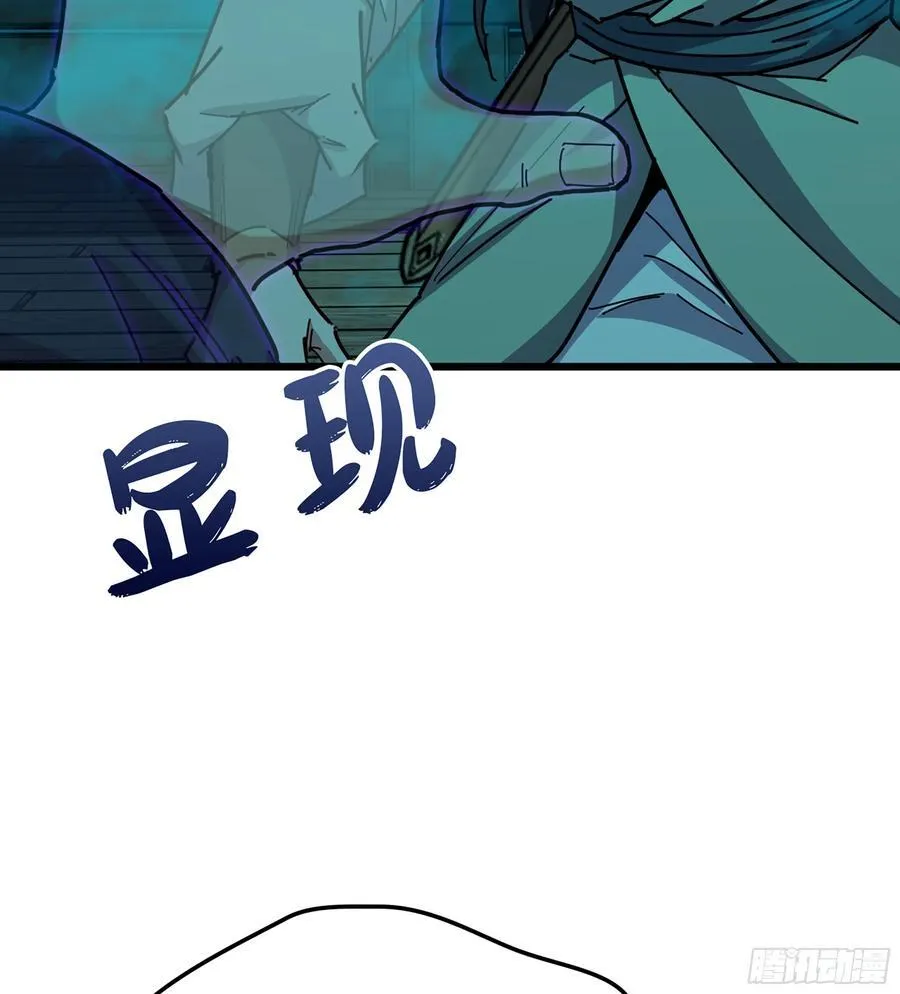 49- 躲猫猫 第10页