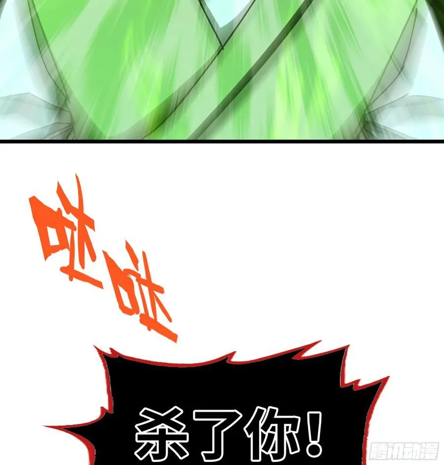 49- 躲猫猫 第18页