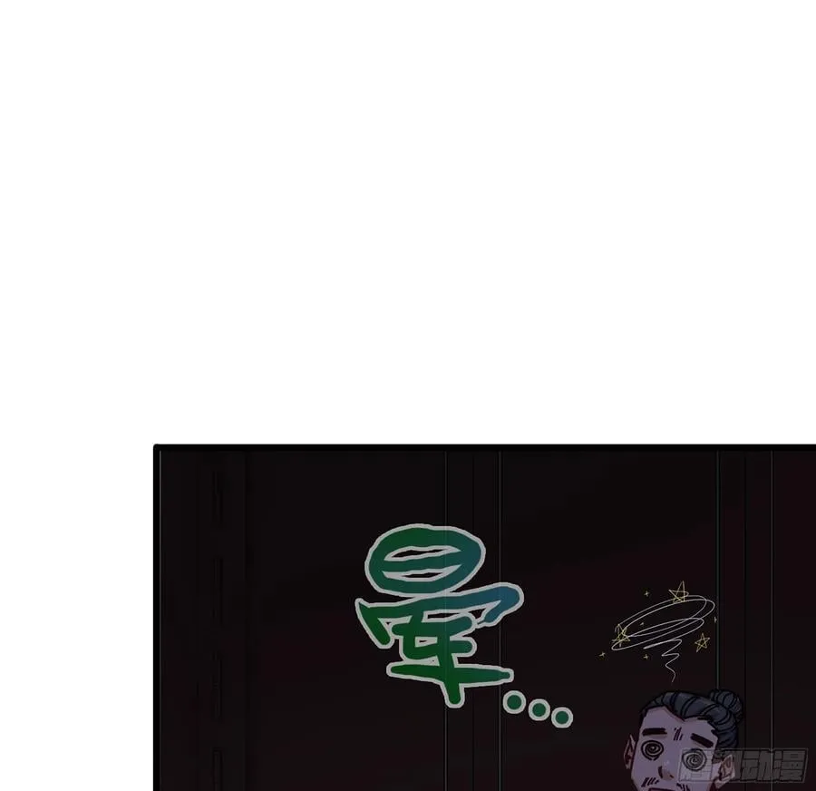 49- 躲猫猫 第24页