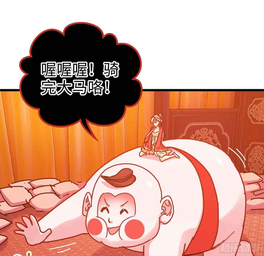 49- 躲猫猫 第26页