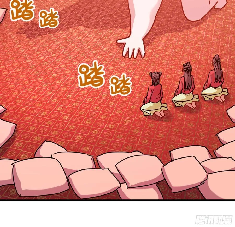 49- 躲猫猫 第27页