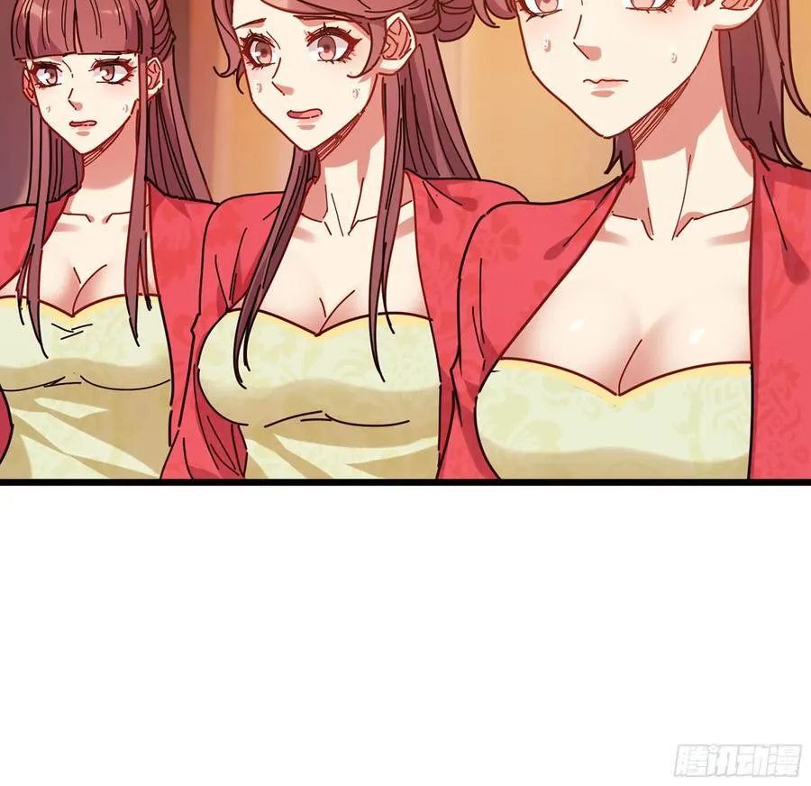 49- 躲猫猫 第31页
