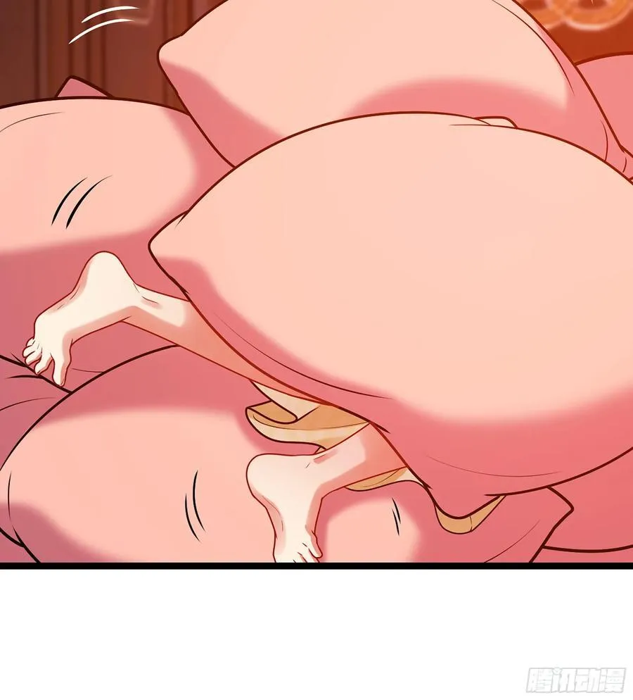 49- 躲猫猫 第59页