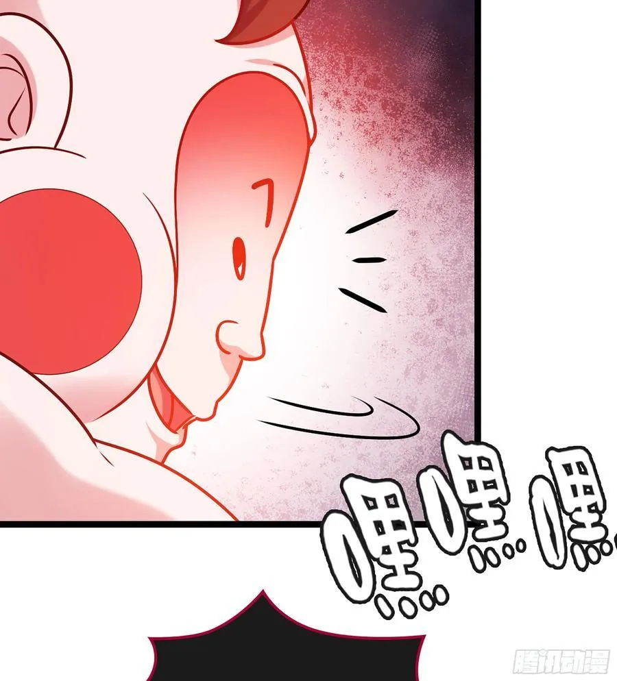 49- 躲猫猫 第76页