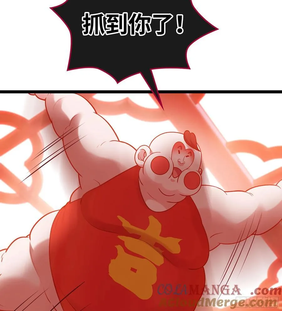 49- 躲猫猫 第77页