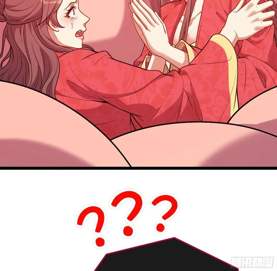 49- 躲猫猫 第91页