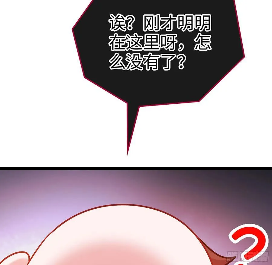 49- 躲猫猫 第92页