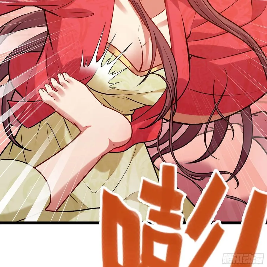 49- 躲猫猫 第99页