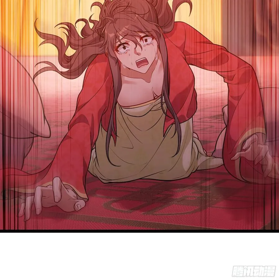 49- 躲猫猫 第103页