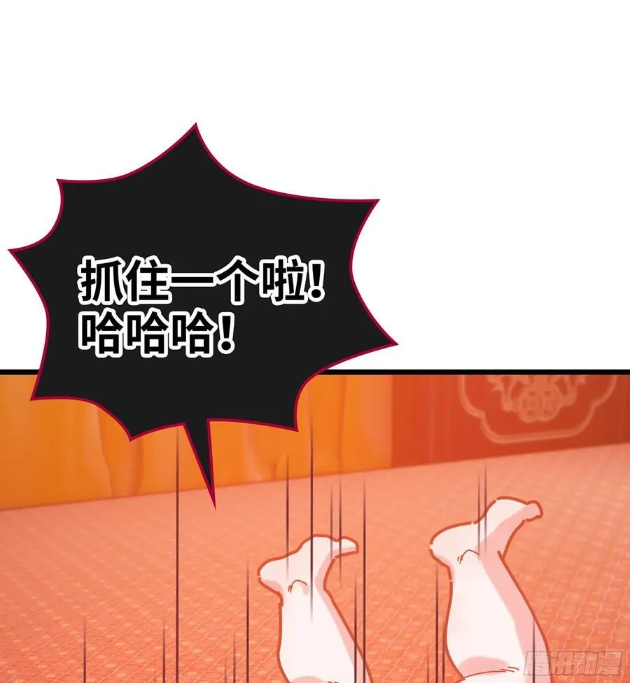 49- 躲猫猫 第104页