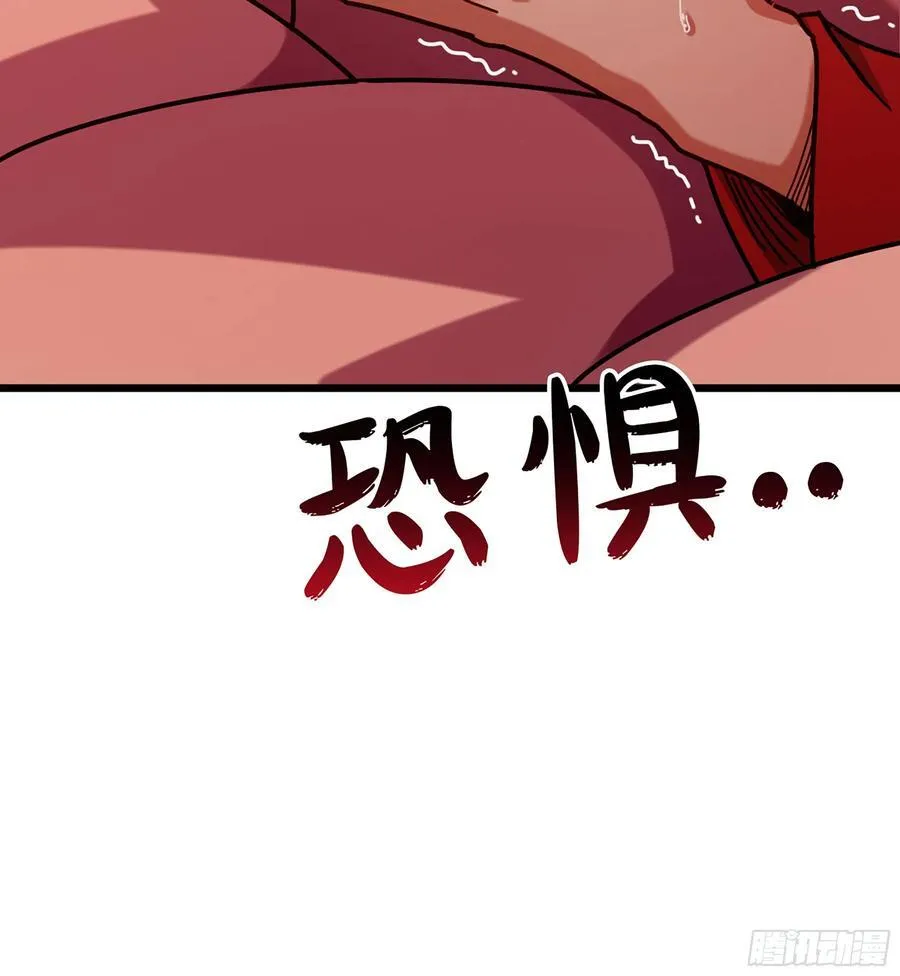 49- 躲猫猫 第111页